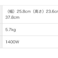 【HITACHI】圧力ＩＨジャー炊飯器[5.5合炊き]タイプの画像
