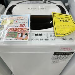 ジモティ来店特価!!　　洗濯機　東芝　AW-603M　2016　　J-0323