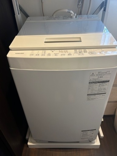 《購入者決まりました》洗濯機