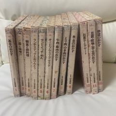 料理本　10冊の画像