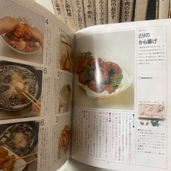 料理本　10冊の画像