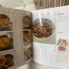 料理本　10冊の画像