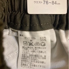 服/ファッション パンツ メンズの画像