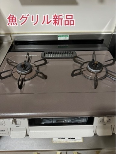 ガスコンロ　2口コンロ　プロパンガス