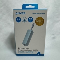 白黒2つセット アンカーモバイルバッテリー