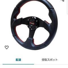 小径カーボンステアリング🎵