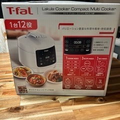 T−FAL CY3511JP WHITEの画像