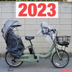 🔴⭐️2023⭐🔴電動自転車 パナソニック ギュット 中古 子供...