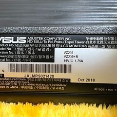 【お話し中です】23インチ フレームレス フルHD IPS モニター ASUS VZ239HR 動作品の画像