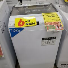 J4455  Haier　ハイアール　7.0kg洗濯機　JW-U70HK　2022年製 動作確認、クリーニング済み　【リユースのサカイ柏店】