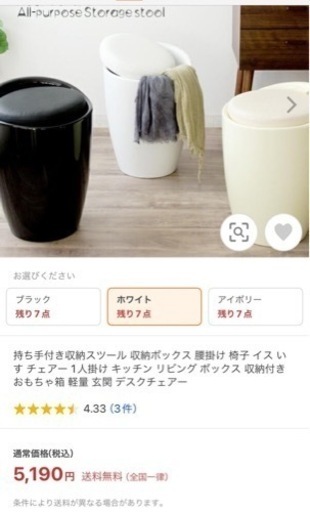 ドレッサー　※椅子付き