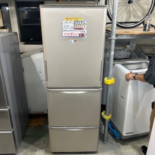 配達可【冷蔵庫】【シャープ】350L 2020年製★6ヶ月保証クリーニング済み【管理番号10503】