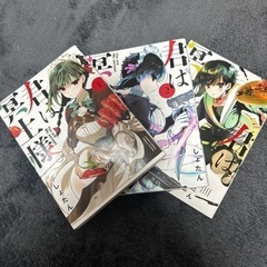 漫画　本　アニメ