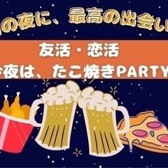 新宿ちょい飲み　3月6日