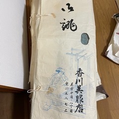 羽織　シミありの画像