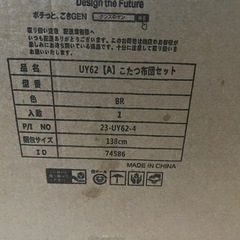 決まりましたの画像