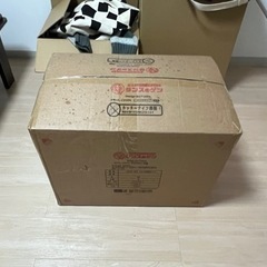 決まりましたの画像