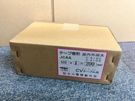 数量１０個■未使用　未開封品　谷川電機製作所　テープ巻形　屋内外端末　圧縮端子　CVケーブル用　600V  1×200平方mm