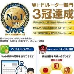 インターネットルーター　新品未開封　エレコム　バッファロー　Netflix Hulu Amazonプライムの画像