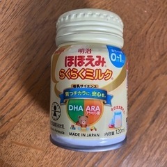 （決まりました！）離乳食あげます！の画像
