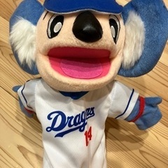 受け渡し決まりました⭐️中日ドラゴンズ グッズ 