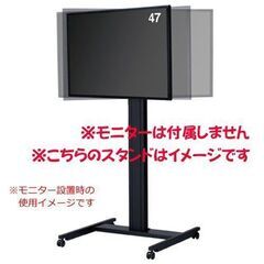 【動かせて便利】TVやPCのディスプレイスタンド♡「ディスプレイラック♡ ディスプレイスタンド」の画像