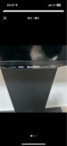 SHARP AQUOS U U40 LC-40U40