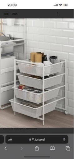 IKEA JONAXEL 収納家具 スチールラック