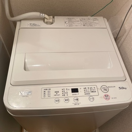 家電 生活家電 洗濯機