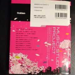 【最終価格】ボカロで覚える 中学歴史 (MUSIC STUDY PROJECT)の画像