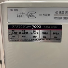 プラズマクラスター SHARP 空気清浄機の画像