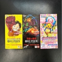 ワンピースカードゲーム 双璧の覇者 メモリアルコレクション 500年後の