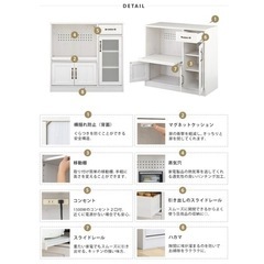 カップボード　ホワイト　キッチン収納　レンジボードの画像