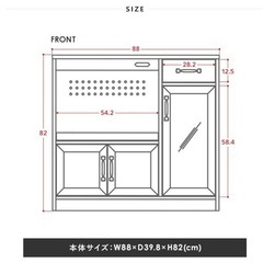 カップボード　ホワイト　キッチン収納　レンジボードの画像