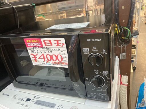 ☆中古￥4,000！IRIS OHYAMA　電子レンジ　家電　2018年製　MBL-17T6-B型　【BC031】