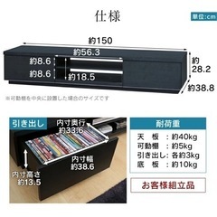 テレビボードの画像