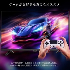 テレビの画像