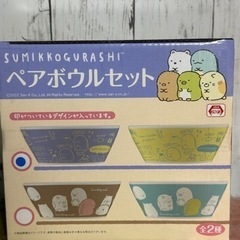 すみっこぐらしボウル