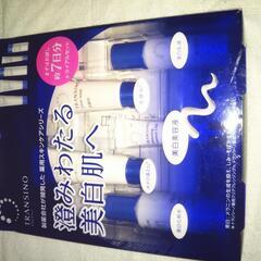 TRANSINOスキンケア、トライアルセット「新品未使用」