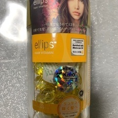 ヘアーオイル新品