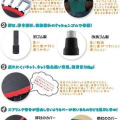 BCAN トランポリン　補助手すり付き(マット付き)の画像