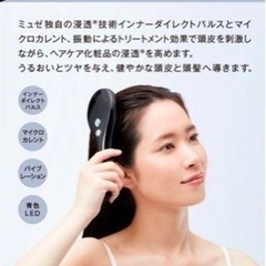 MUSEE PLATINUM ミュゼ  EMSリフトブラシ 電気ブラシ