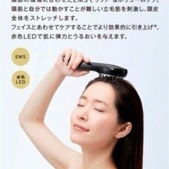 MUSEE PLATINUM ミュゼ  EMSリフトブラシ 電気ブラシ