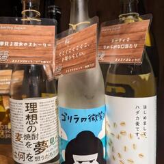 3/20㈷ゆるい女子会やります👯💃🍶✨ - 港区