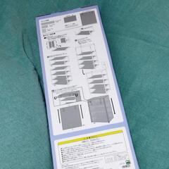 未使用・未開封 リラックマ カバー付き4段収納棚の画像