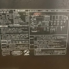 家電 キッチン家電 オーブンレンジの画像