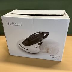 布団クリーナー dodocool X20（ホワイト/ブラック）の画像