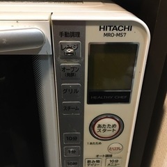 家電 キッチン家電 オーブンレンジの画像