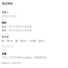 ゴールドジム　新品の画像