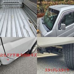 ☆車検後お渡し！キャリイトラック4WD(オートマ)AC/PS 7.5万km台 ナビETC☆東京/大田区【下取OK】の画像